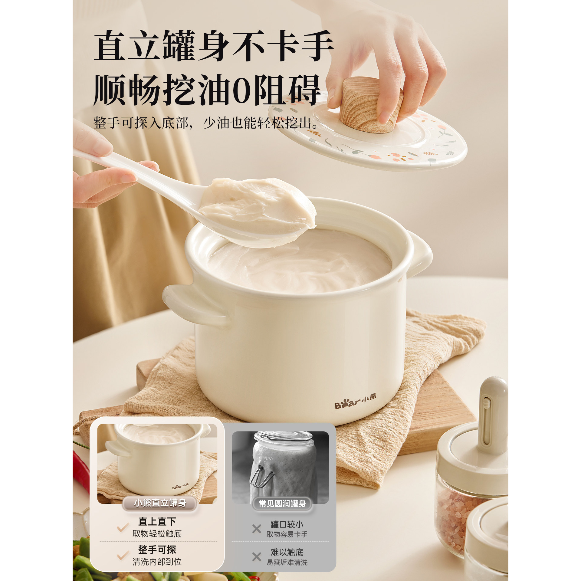 小熊陶瓷猪油罐家用耐高温食品级带勺盖厨房调料盒辣椒油专用荤油,淘宝优惠券,粉丝福利购,淘宝优惠卷