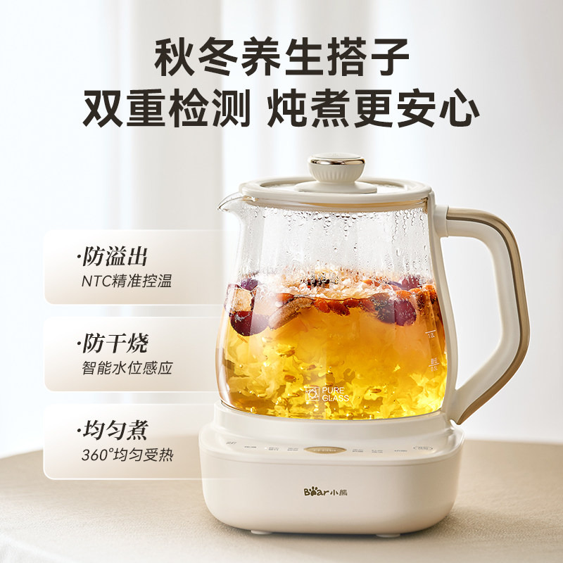 小熊全玻璃养生壶2026新款多功能办公室小型烧水壶煮茶壶炖煮一体