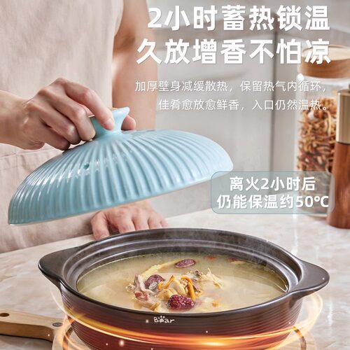 小熊砂锅煲家用燃气耐高温干烧不裂炖锅陶瓷锅煲汤煲仔饭汤锅砂锅 - 图3