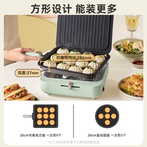 小熊电饼铛家用早餐机加深加大双面加热煎饼机烙饼锅新款官方正品