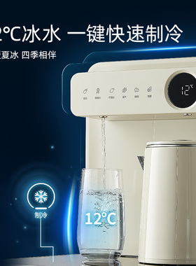【明星代言】小熊旗舰316L茶吧机