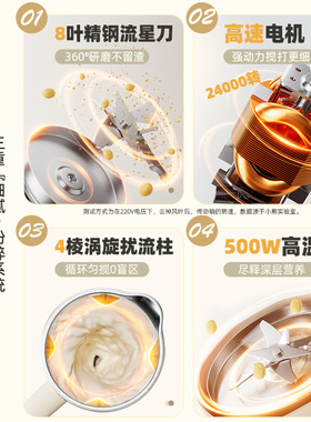 小型豆浆机小熊免过滤