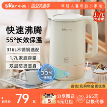 Small Bear electric kettle Home insulation integrated anti-scalding large capacity stainless steel thermostatic open water boiling kettle boiling kettle