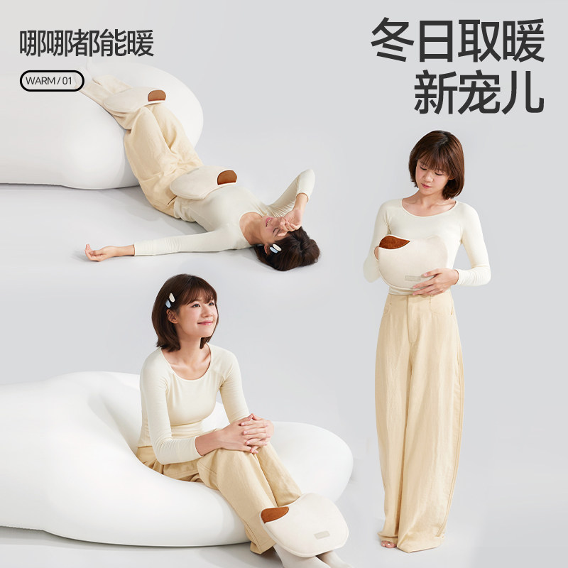 【政府补贴15%】小熊电热水袋暖水袋充电毛绒防爆敷肚子暖手宝,淘宝优惠券,粉丝福利购,淘宝优惠卷