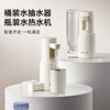Bear Portable Travel Water Dispenser