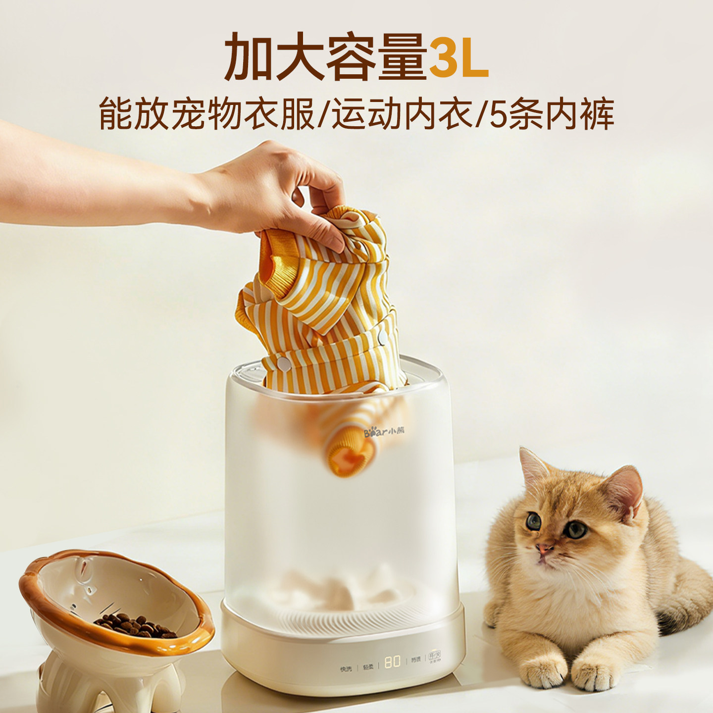 图 2