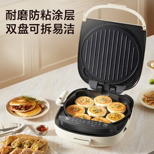 小熊电饼铛家用多功能电饼档双面加热加大加深烹饪机可拆洗煎饼锅