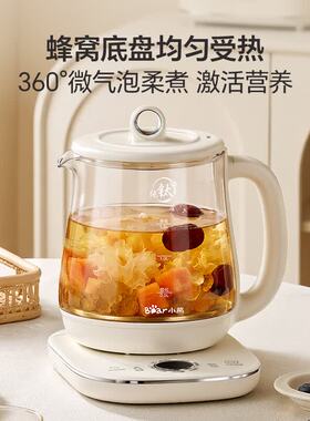 小熊纯钛养生壶细密气泡柔煮