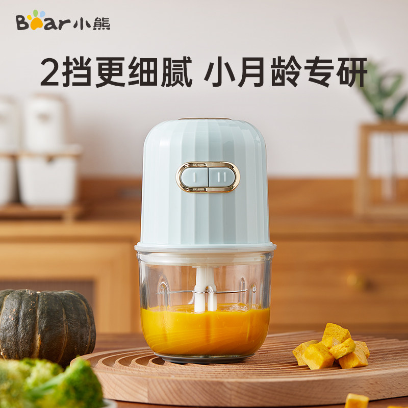 小熊辅食机料理机婴幼儿宝宝米糊机 小熊电器宝宝料理机/食物搅拌器
