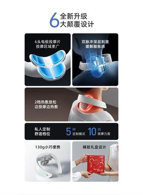 【团购推荐】小熊脉冲按摩器