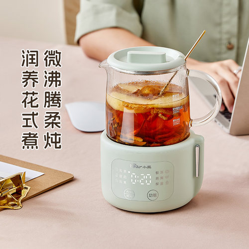 小熊全玻璃恒温养生壶多功能家用养生杯小型一人办公室迷你炖煮杯 - 图0