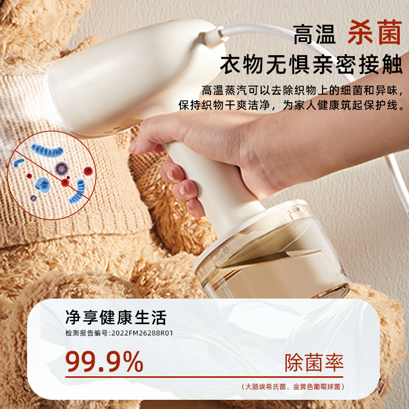 小熊手持挂烫机家用小型蒸汽熨烫机便携式电熨斗熨烫衣服神器旅行-图2