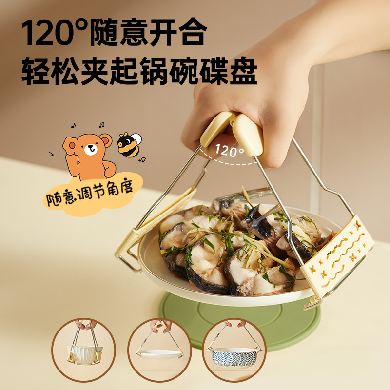 小熊防烫夹取碗夹防烫手夹厨房夹盘子蒸菜不锈钢隔热提盘夹碗神器,淘宝优惠券,粉丝福利购,淘宝优惠卷