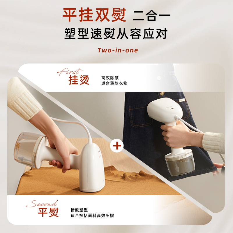小熊手持挂烫机家用小型蒸汽熨烫机便携式电熨斗熨烫衣服神器旅行-图1