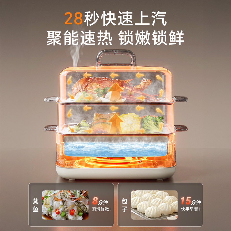 Bear电蒸锅全钢多功能家用三层电蒸箱304不锈钢蒸煮炖一体锅 - 图0