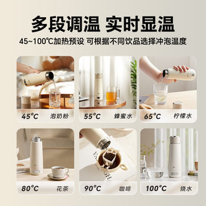 小熊烧水杯便携式电热杯316L保温杯恒温壶烧水壶电热水壶小型差旅