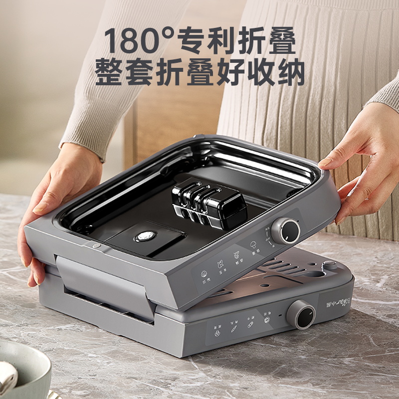 小熊叠叠锅火锅分体式鸳鸯大容量电火锅家用电锅电炒锅煮锅专用锅
