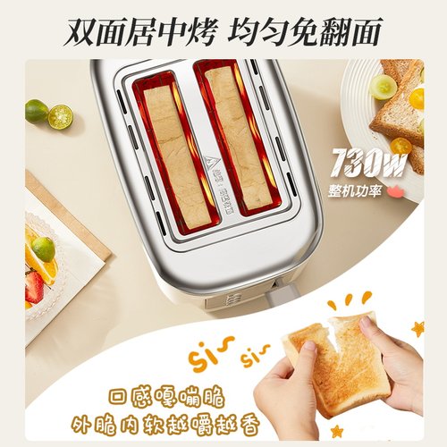小熊烤面包机家用小型三明治早餐机多功能烤土吐司机面包片多士炉 - 图1