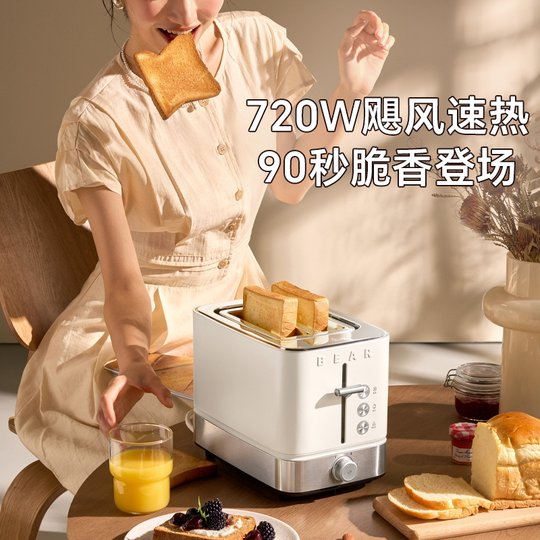 Bear All Steel Toaster Sandwich Breakfast Maker