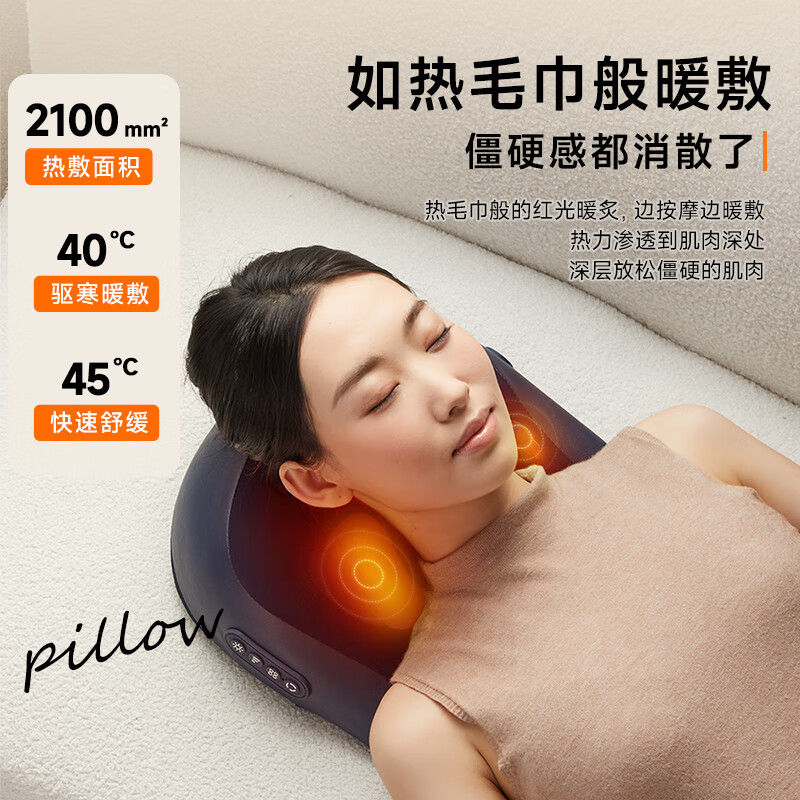 小熊肩颈按摩仪斜方肌按摩多功能肩颈腰部全身用无线便携七夕礼物