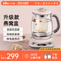 Small Bear Nest Wellness Pot Home Multifunction Thickened Glass Riser Saucepan Electric Boiled tea Kettle 1 8 Liters