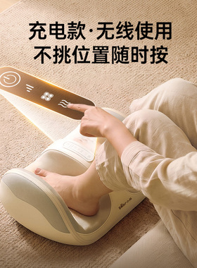 小熊腿部热敷按摩器送长辈礼物