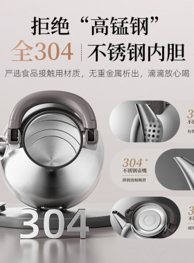 小熊烧水壶大容量家用