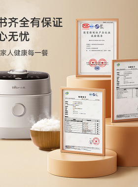 小熊IH微压珐琅铁釜2L电饭煲