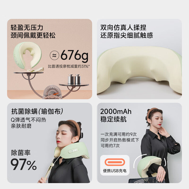 小熊按摩仪U型枕颈椎按摩器热敷肩颈疏通神器揉捏脖子按摩枕礼物