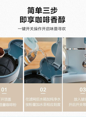 【采购精选】小熊美式滴滤咖啡机