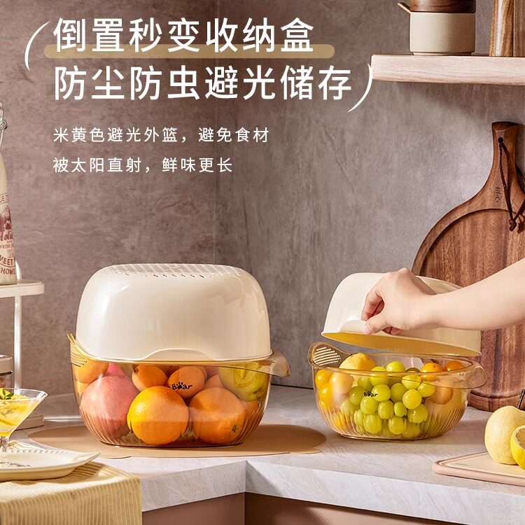 小熊双层塑料沥水篮洗菜盆厨房家用洗水果神器新款滤水菜篮子,淘宝优惠券,粉丝福利购,淘宝优惠卷