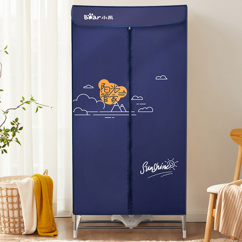 小熊家用烘衣服小型速干折叠烘干机 小熊电器干衣机