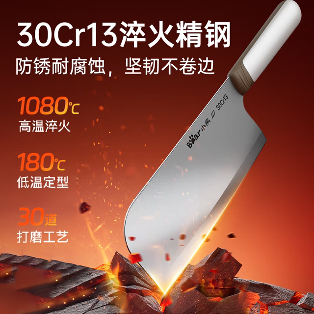 Bear complete set of antibacterial, lightweight and sharp food knives