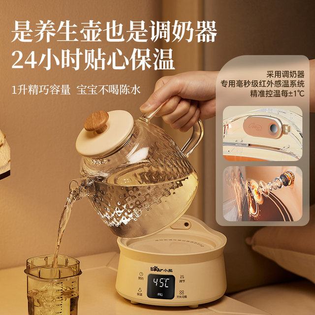 Bear all glass health kettle pure glass health kettle