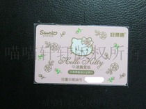 HELLO KITTY Good Easy via Oxford True Love version Japanese original design proof card limited treasured