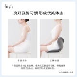 Стиль лепесток сиденья подушка японская офисная защита по талии Артефакт Сидень