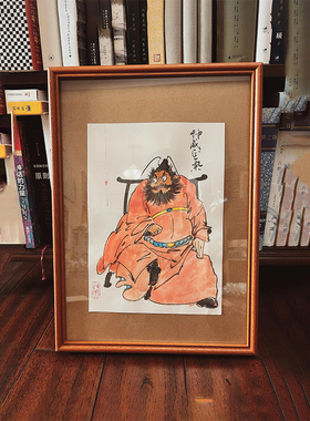 钟馗品茗图客厅装饰画新中式聚财