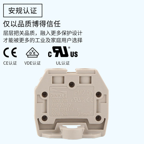 进口导轨式端子台面板安装接线端子迷你变压器接线排10位PM2.5N-图0