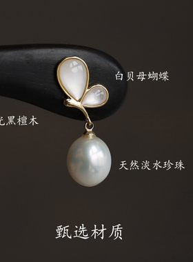 新中式蝴蝶发簪高级感