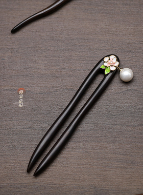 原创【繁花】新中式黑檀木发簪子小清新高级感盘发日常简约汉服
