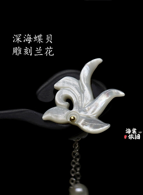 发簪黑檀木新中式盘发发钗