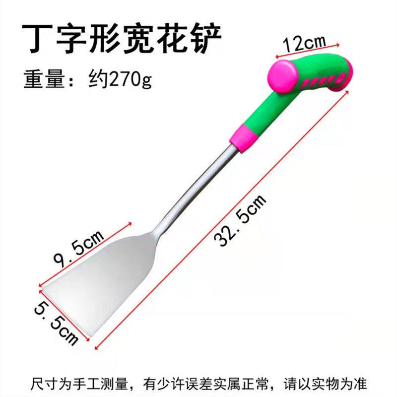 园艺小铲子栽苗挖蒜铲农用挖野菜拔草工具挖药材蚯蚓种花种菜包邮,淘宝优惠券,粉丝福利购,淘宝优惠卷