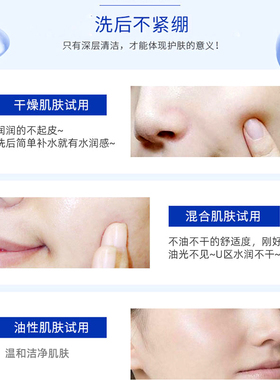 老牌正品牛奶洗面奶温和洁净控油