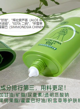 老牌芦荟护手霜改善干燥起皮裂化