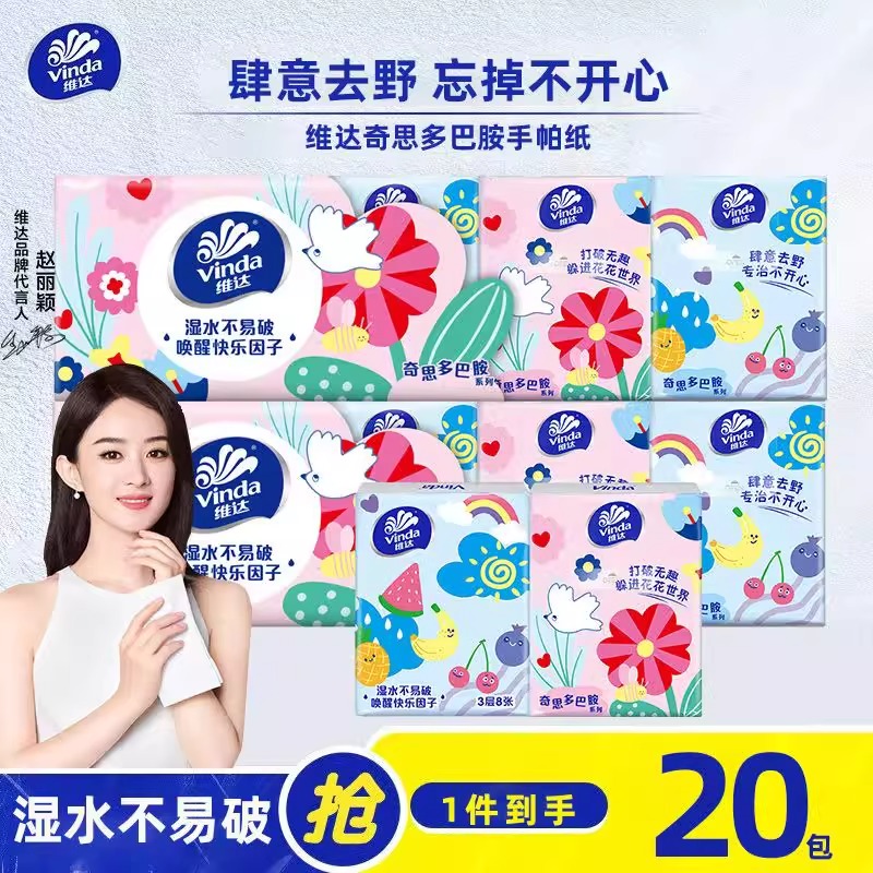 商品详情图片