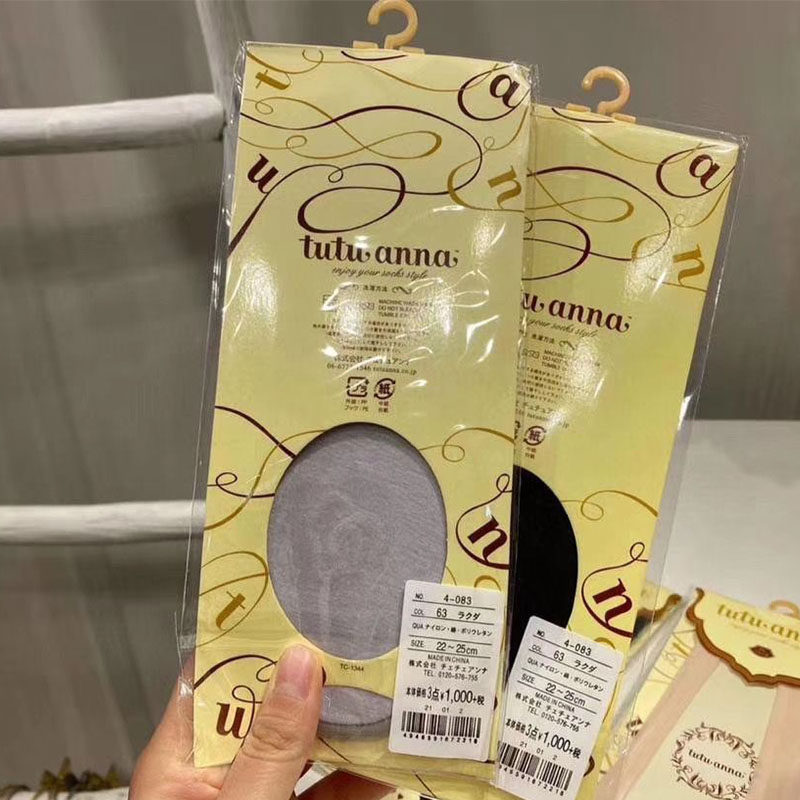 tutu袜子女士短袜春秋款浅口薄款隐形船袜硅胶防滑夏季女袜潮棉袜,淘宝优惠券,粉丝福利购,淘宝优惠卷