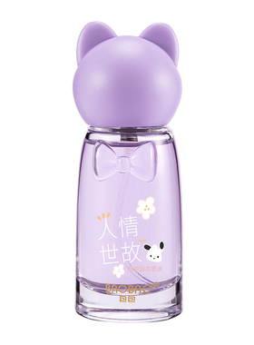 包包宠爱励志香水持久留香