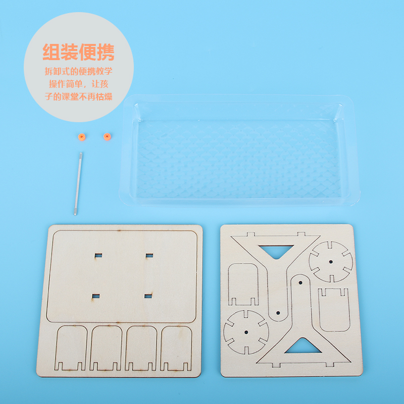 幼儿园儿童科学实验 科技小制作DIY教具小学生组装手工发明水轮车 - 图1