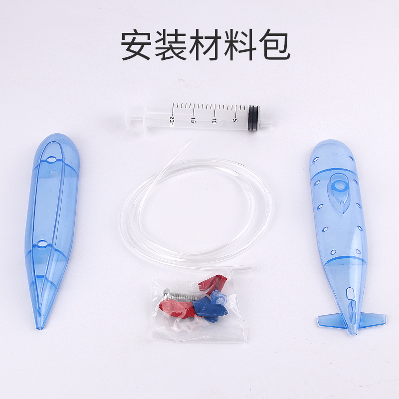 自制潜水艇diy手工科技小制作科学玩具打捞沉船沉浮学生实验器材 自制潜水艇diy手工科技小制作科学玩具打捞沉船沉浮学生实验器材