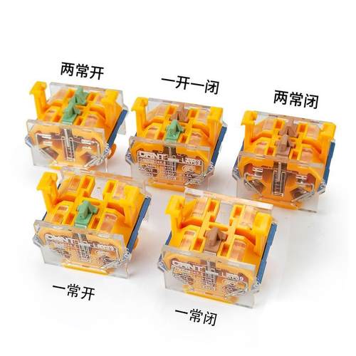 正泰LAY39B按钮开关触点一常开NO一常闭NC辅助触点LA38两常开两闭 - 图3